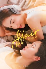 Affair (2024)